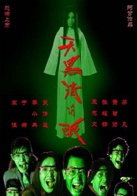午夜在线播放视频在线观看视频